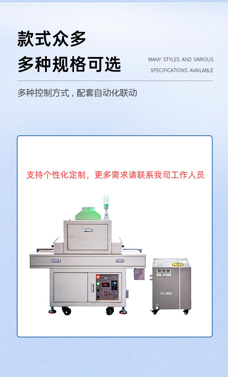亞克力粘接395NM_05.jpg