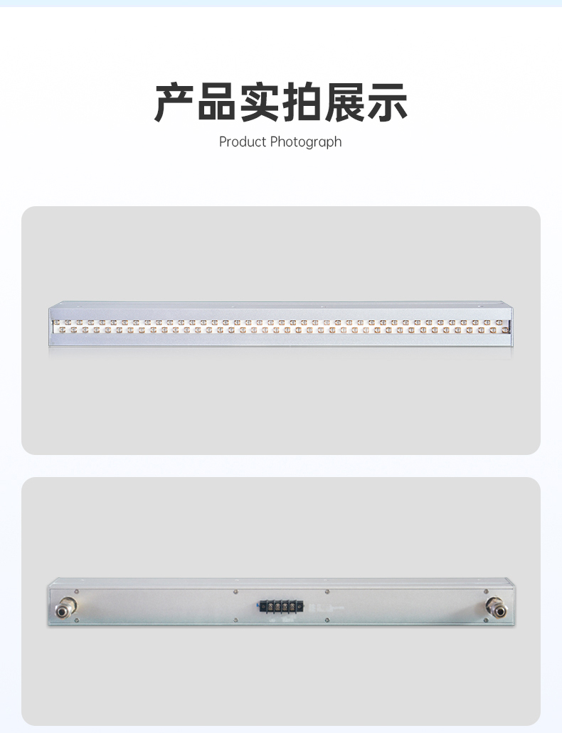 UV膚感工藝專用395納米UVLED固化燈LDLW-68C301041605詳情頁_07.jpg