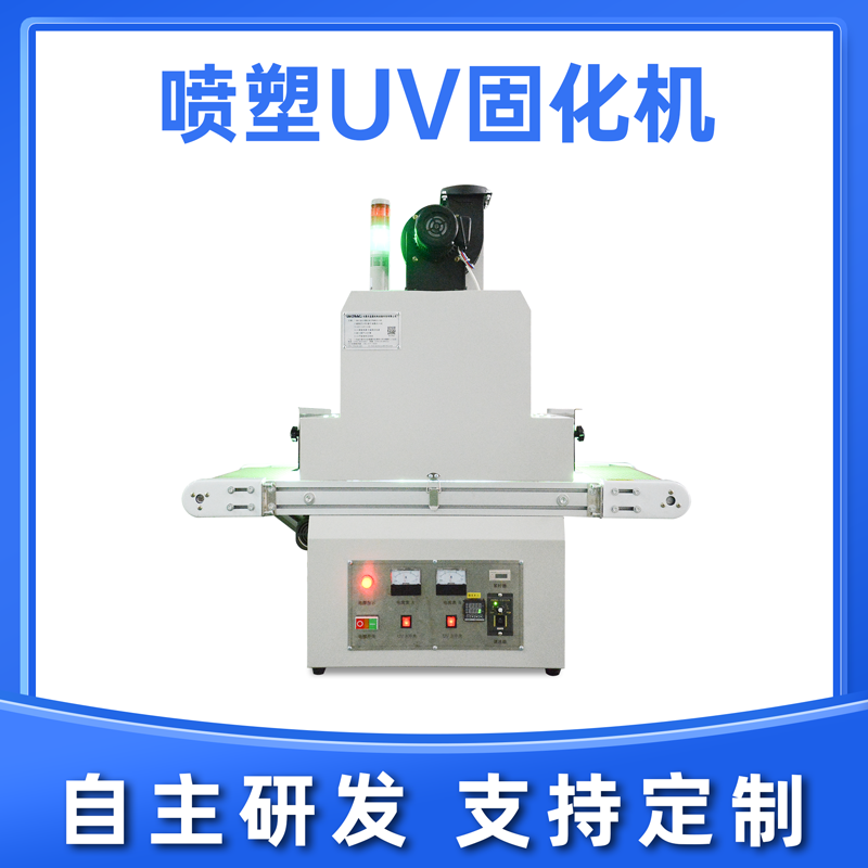 LEDUV燈如何做老化測試？